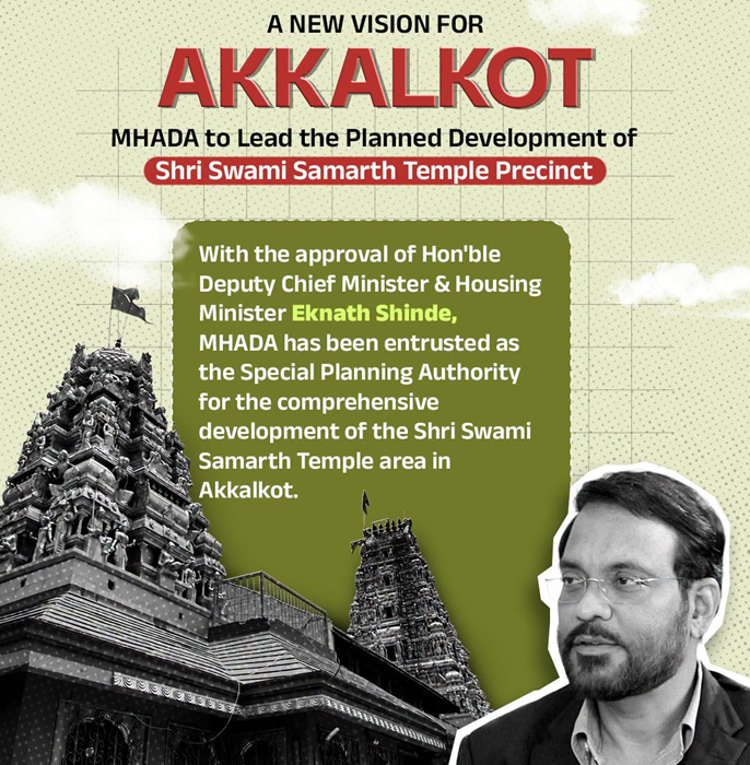 MHADA entrusted with planned development of Swami Samarth Temple